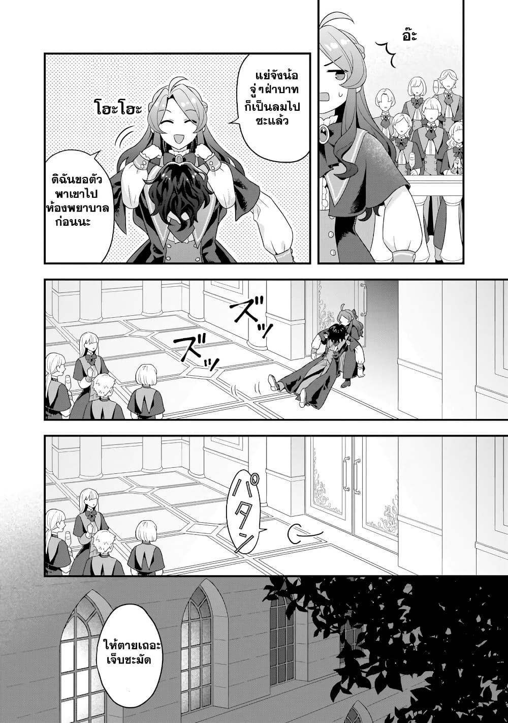 Manga-lc-com อ่านมังงะ อ่านการ์ตูน ออนไลน์ ฟรี Akuyaku Reijou, Ore ตอนที่ 1 2 3 4 5 6 7 8 9 10 11 12 13 14 ฟรี ไม่มีโฆษณา Manga-lc - อ่าน มังงะ อ่าน การ์ตูน ออนไลน์ อ่านมังงะ ฟรี