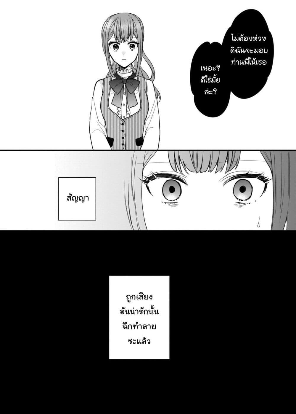Manga-lc-com อ่านมังงะ อ่านการ์ตูน ออนไลน์ ฟรี Ookami Ryoushu no Ojousama ตอนที่ 1 2 3 4 5 6 7 8 9 10 11 12 13 14 ฟรี ไม่มีโฆษณา Manga-lc - อ่าน มังงะ อ่าน การ์ตูน ออนไลน์ อ่านมังงะ ฟรี