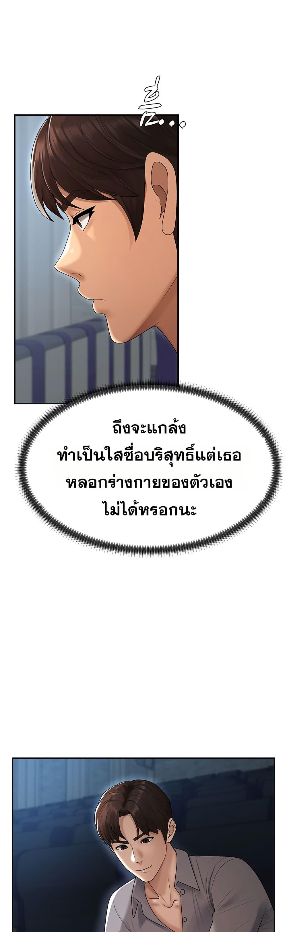 Doujin-Lc- อ่าน โดจิน มังฮวา เกาหลี ญี่ปุ่น จีน แปลไทย Repay With ตอนที่ 1 2 3 4 5 6 7 8 9 10 11 12 13 14 ฟรี ไม่มีโฆษณา อ่าน โดจิน Manhwa เกาหลี ญี่ปุ่น จีน เรามีครบ คัดมาให้เน้นๆ โดจิน 18+ รับประกันความฟินโดย  Doujin Lc