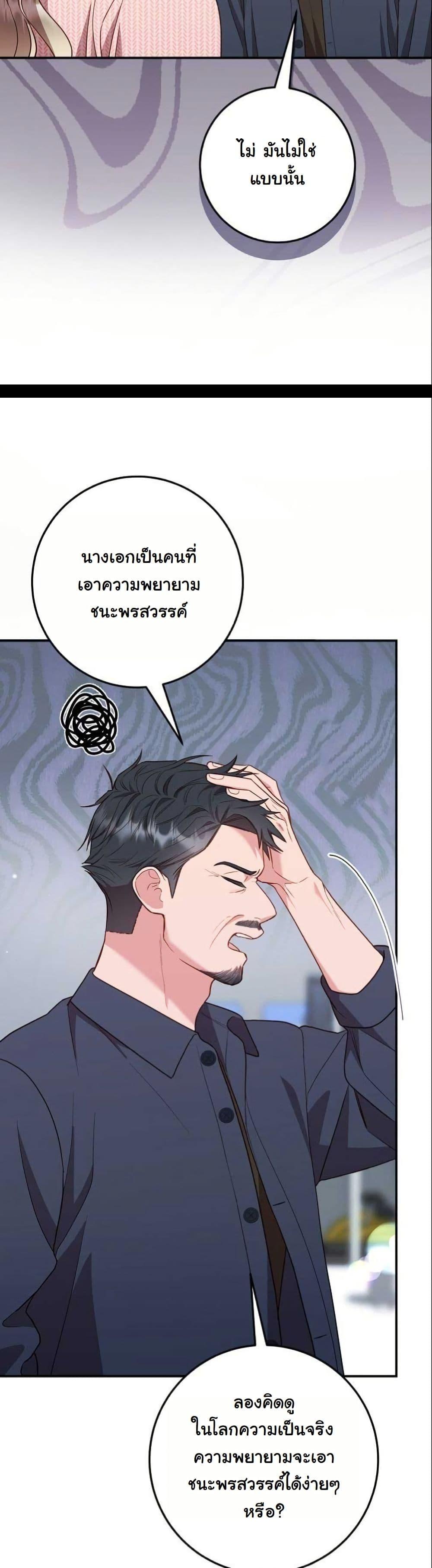 Manga-lc-com อ่านมังงะ อ่านการ์ตูน ออนไลน์ ฟรี Casting Cinderella ตอนที่ 1 2 3 4 5 6 7 8 9 10 11 12 13 14 ฟรี ไม่มีโฆษณา Manga-lc - อ่าน มังงะ อ่าน การ์ตูน ออนไลน์ อ่านมังงะ ฟรี