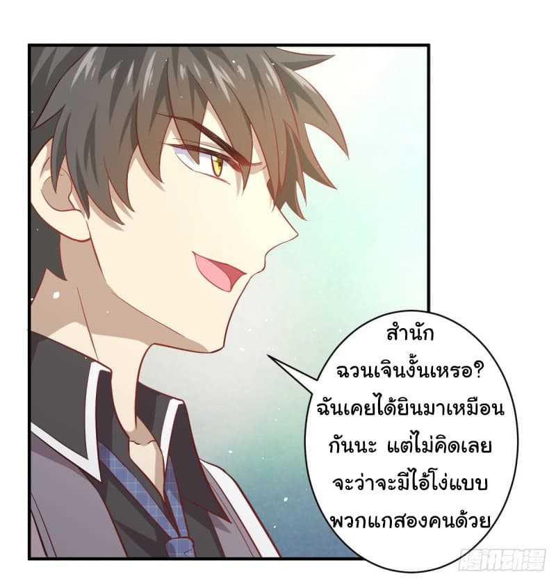 Manga-lc-com อ่านมังงะ อ่านการ์ตูน ออนไลน์ ฟรี Immortal Swordsman in the Reverse World ตอนที่ 1 2 3 4 5 6 7 8 9 10 11 12 13 14 ฟรี ไม่มีโฆษณา Manga-lc - อ่าน มังงะ อ่าน การ์ตูน ออนไลน์ อ่านมังงะ ฟรี