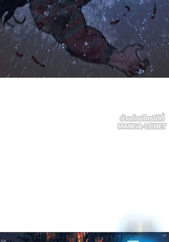 reality ตอนที่ 167 รูปที่ 41