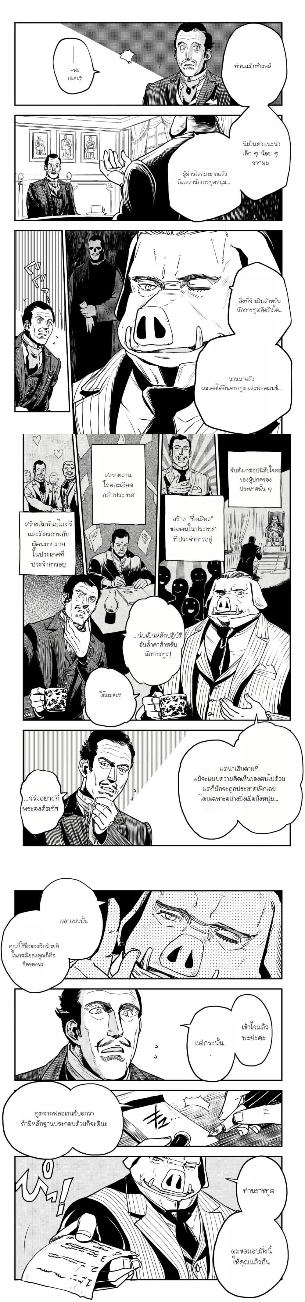 Manga-lc-com อ่านมังงะ อ่านการ์ตูน ออนไลน์ ฟรี Orcsen Oukokushi, History of the Kingdom of the Orcsen ตอนที่ 1 2 3 4 5 6 7 8 9 10 11 12 13 14 ฟรี ไม่มีโฆษณา Manga-lc - อ่าน มังงะ อ่าน การ์ตูน ออนไลน์ อ่านมังงะ ฟรี