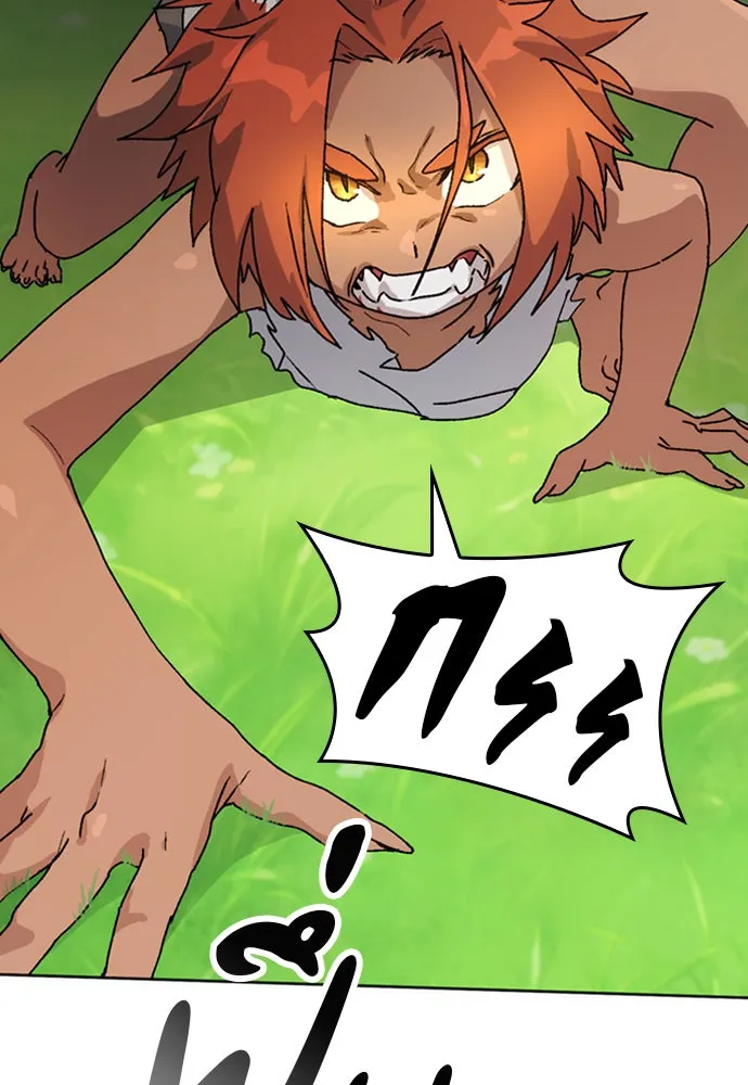 ตั้งแคมป์ฮีลใจในต่างโลก ตอนที่ 7 รูปที่ 13