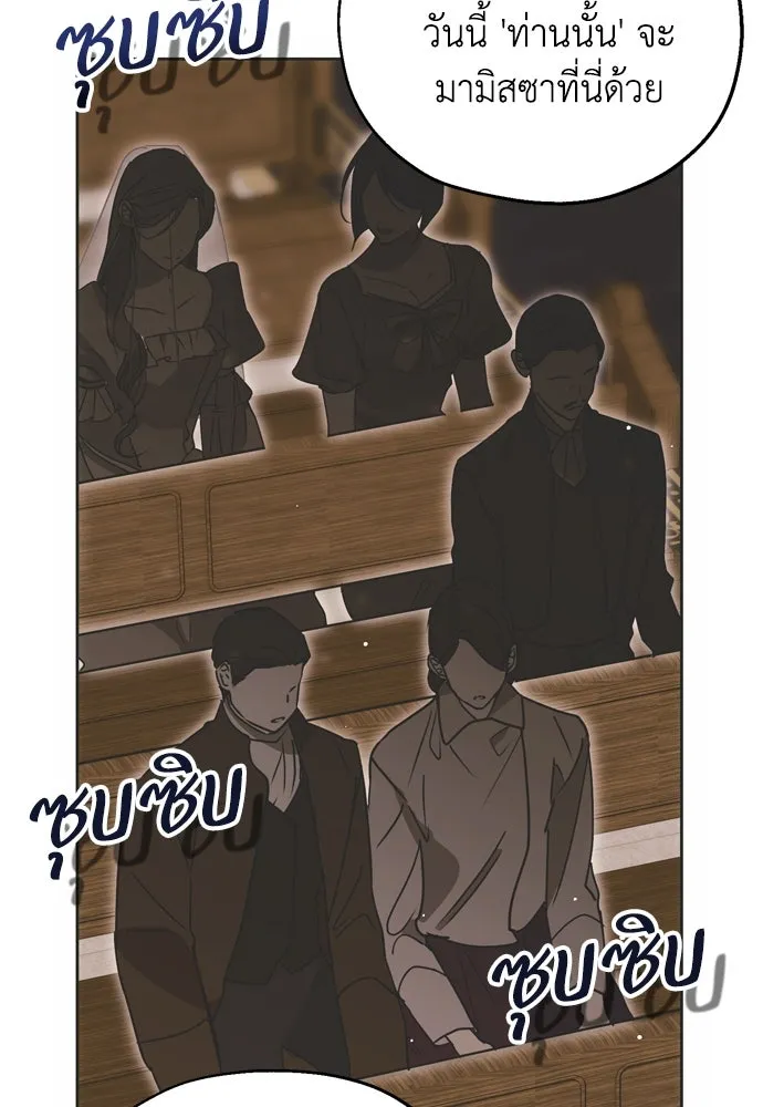 คมเขี้ยวชำระแค้น ตอนที่ 4 รูปที่ 68