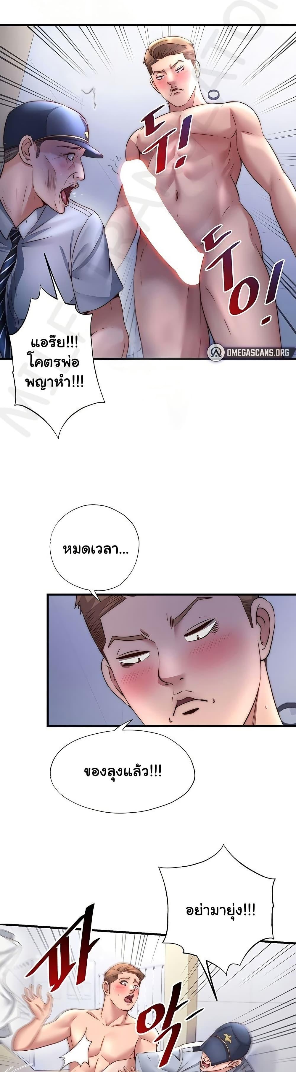Doujin-Lc- อ่าน โดจิน มังฮวา เกาหลี ญี่ปุ่น จีน แปลไทย A Situation Full ตอนที่ 1 2 3 4 5 6 7 8 9 10 11 12 13 14 ฟรี ไม่มีโฆษณา อ่าน โดจิน Manhwa เกาหลี ญี่ปุ่น จีน เรามีครบ คัดมาให้เน้นๆ โดจิน 18+ รับประกันความฟินโดย  Doujin Lc