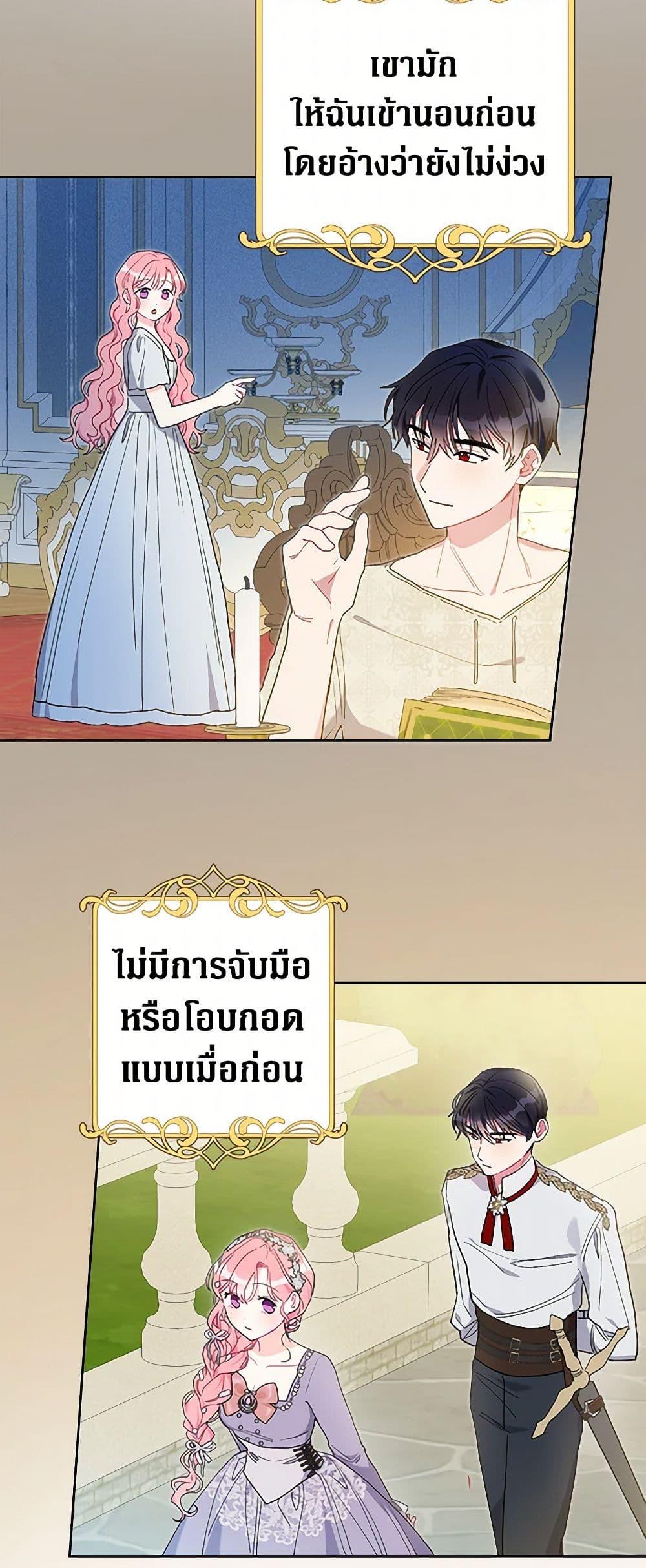 Manga-lc-com อ่านมังงะ อ่านการ์ตูน ออนไลน์ ฟรี The Archvillain’s Daughter-in-Law ตอนที่ 1 2 3 4 5 6 7 8 9 10 11 12 13 14 ฟรี ไม่มีโฆษณา Manga-lc - อ่าน มังงะ อ่าน การ์ตูน ออนไลน์ อ่านมังงะ ฟรี