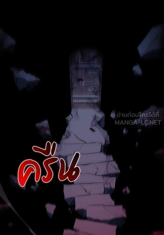 ลูกชายคนเล็กของดยุกคือมือสังหาร ตอนที่ 4 รูปที่ 45