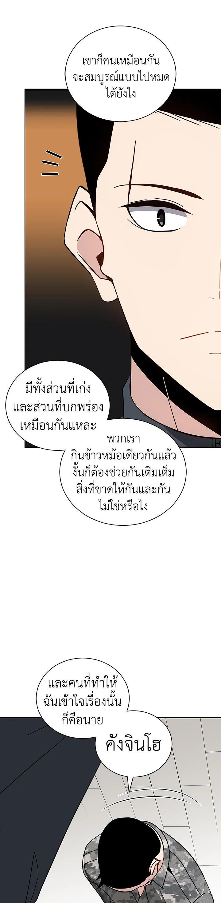 Manga-lc-com อ่านมังงะ อ่านการ์ตูน ออนไลน์ ฟรี The Descent of the Demonic Master ตอนที่ 1 2 3 4 5 6 7 8 9 10 11 12 13 14 ฟรี ไม่มีโฆษณา Manga-lc - อ่าน มังงะ อ่าน การ์ตูน ออนไลน์ อ่านมังงะ ฟรี