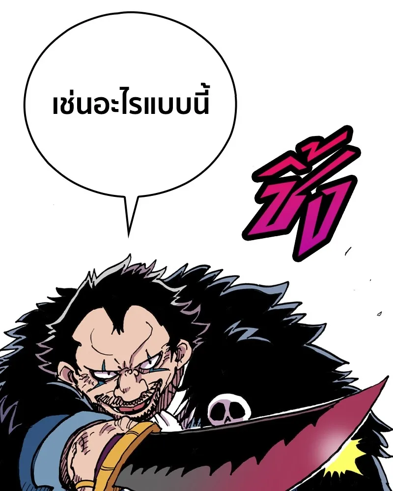 เคลวาเทส อสูรจอมราชัน ตอนที่ 7 ราชาอสูรที่ถูกจับตัว รูปที่ 136