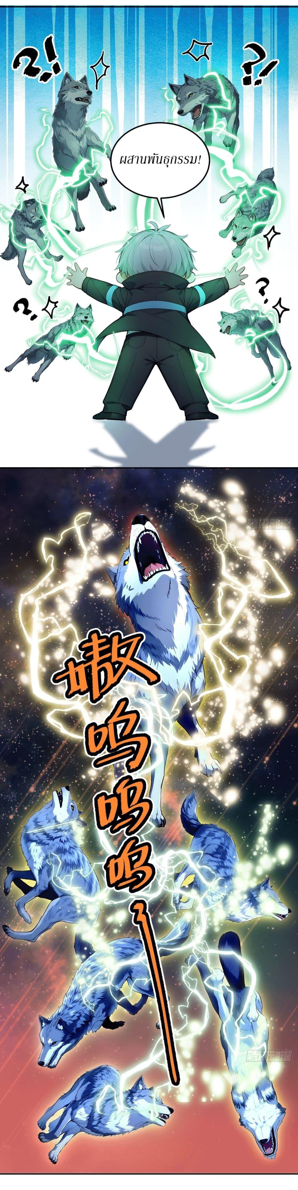 Manga-lc-com อ่านมังงะ อ่านการ์ตูน ออนไลน์ ฟรี Gods Of All People I Sacrificed Hundreds Of Millions Of Living Beings To Become A God ตอนที่ 1 2 3 4 5 6 7 8 9 10 11 12 13 14 ฟรี ไม่มีโฆษณา Manga-lc - อ่าน มังงะ อ่าน การ์ตูน ออนไลน์ อ่านมังงะ ฟรี
