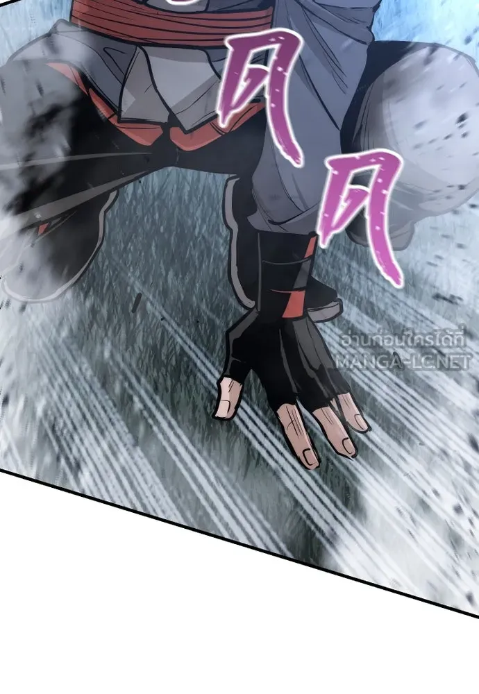 เส้นทางสู่เทพมาร ตอนที่ 44 รูปที่ 132