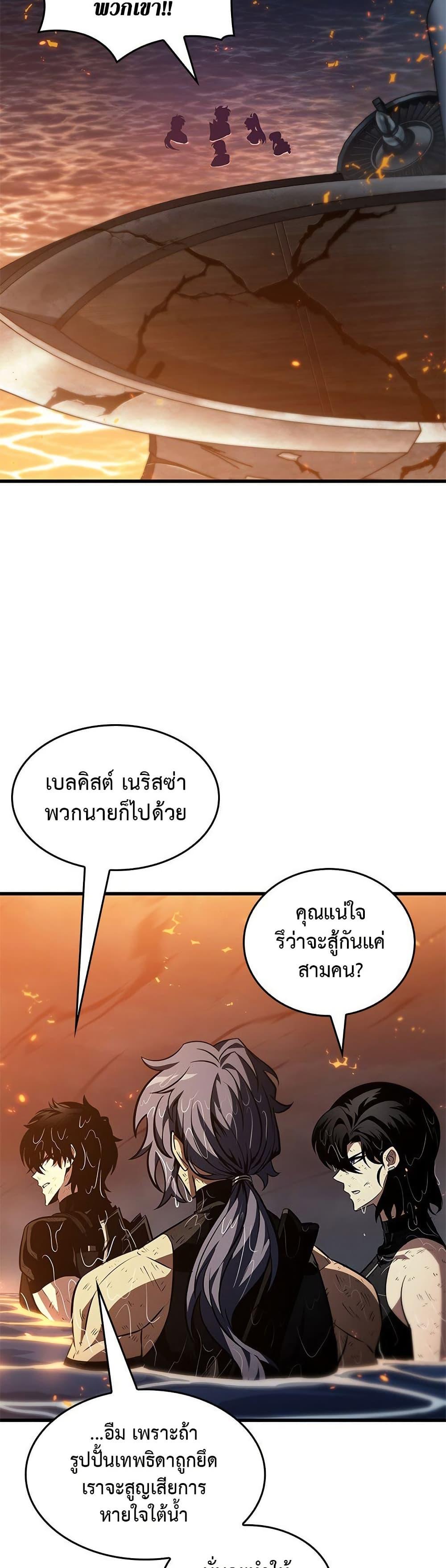 Manga-lc-com อ่านมังงะ อ่านการ์ตูน ออนไลน์ ฟรี Pick Me Up, Infinite Gacha ตอนที่ 1 2 3 4 5 6 7 8 9 10 11 12 13 14 ฟรี ไม่มีโฆษณา Manga-lc - อ่าน มังงะ อ่าน การ์ตูน ออนไลน์ อ่านมังงะ ฟรี