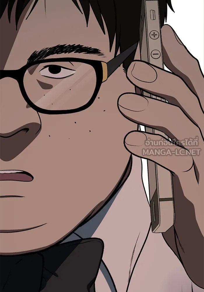 ช่วยเปลี่ยนฉันที ตอนที่ 85. เอเดน 5 รูปที่ 150