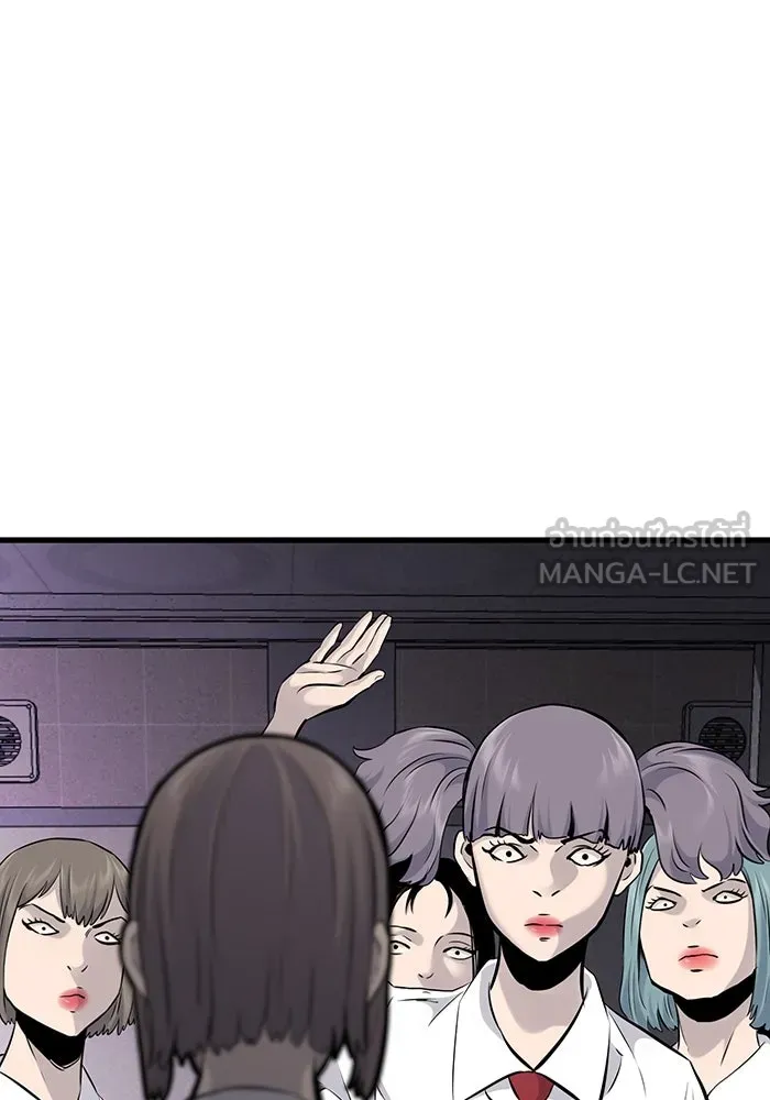 มีนา เกิดมาล่า ตอนที่ 13 รูปที่ 63