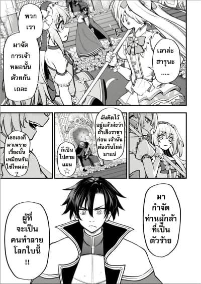 Manga-lc-com อ่านมังงะ อ่านการ์ตูน ออนไลน์ ฟรี Little Witch Radical Haruna ตอนที่ 1 2 3 4 5 6 7 8 9 10 11 12 13 14 ฟรี ไม่มีโฆษณา Manga-lc - อ่าน มังงะ อ่าน การ์ตูน ออนไลน์ อ่านมังงะ ฟรี