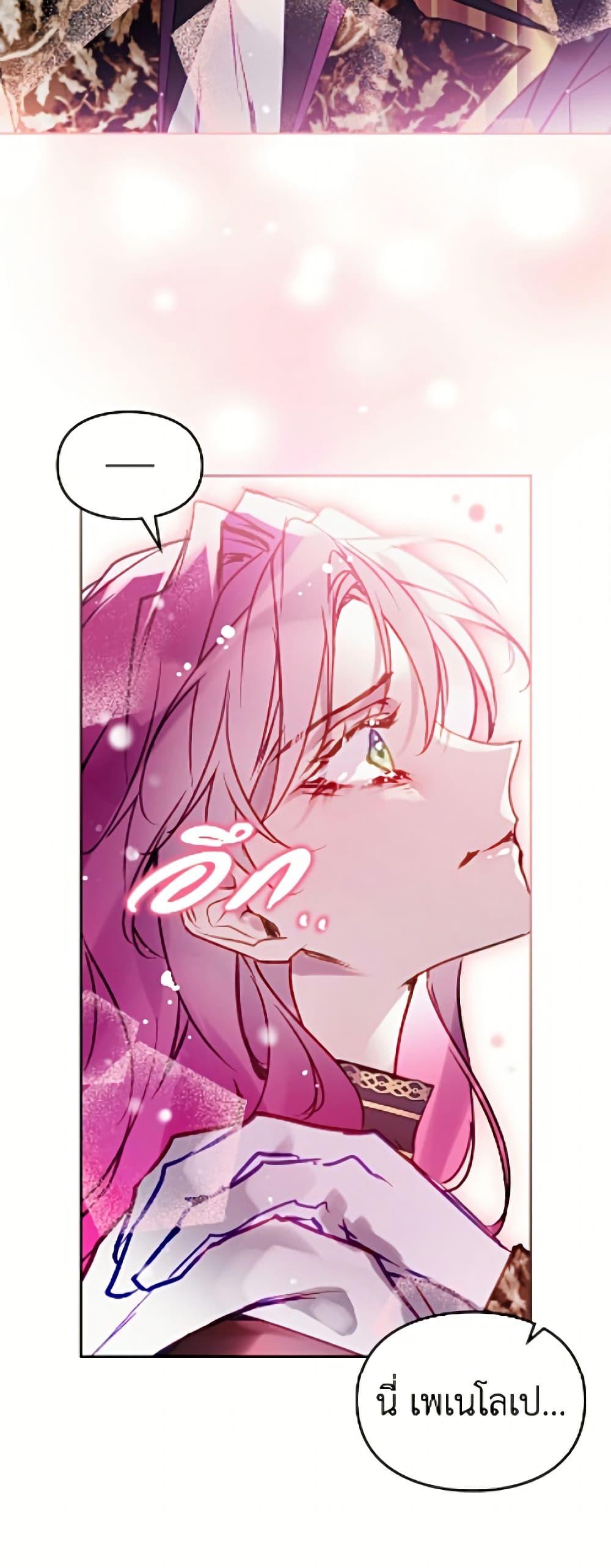 Manga-lc-com อ่านมังงะ อ่านการ์ตูน ออนไลน์ ฟรี Death Is The Only Ending For The Villainess ตอนที่ 1 2 3 4 5 6 7 8 9 10 11 12 13 14 ฟรี ไม่มีโฆษณา Manga-lc - อ่าน มังงะ อ่าน การ์ตูน ออนไลน์ อ่านมังงะ ฟรี