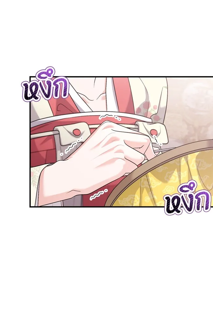 ข้าเนี่ยนะเป็นพระสนม ตอนที่ 63 เจ้าเองหรือที่จ้องจะชิงสิ่งนั้ รูปที่ 16