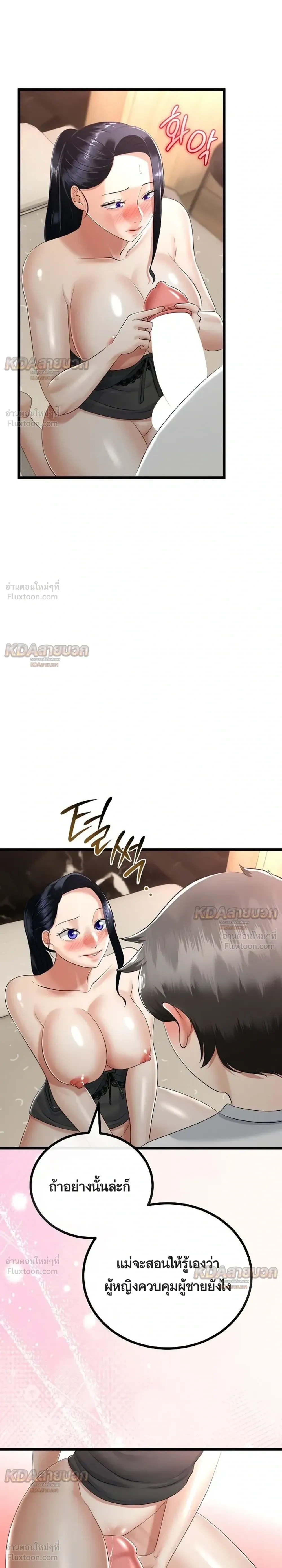 Doujin-Lc- อ่าน โดจิน มังฮวา เกาหลี ญี่ปุ่น จีน แปลไทย My First Love is My Stepmother รักแรกของผม คือ “แม่เลี้ยง” ตอนที่ 1 2 3 4 5 6 7 8 9 10 11 12 13 14 ฟรี ไม่มีโฆษณา อ่าน โดจิน Manhwa เกาหลี ญี่ปุ่น จีน เรามีครบ คัดมาให้เน้นๆ โดจิน 18+ รับประกันความฟินโดย  Doujin Lc