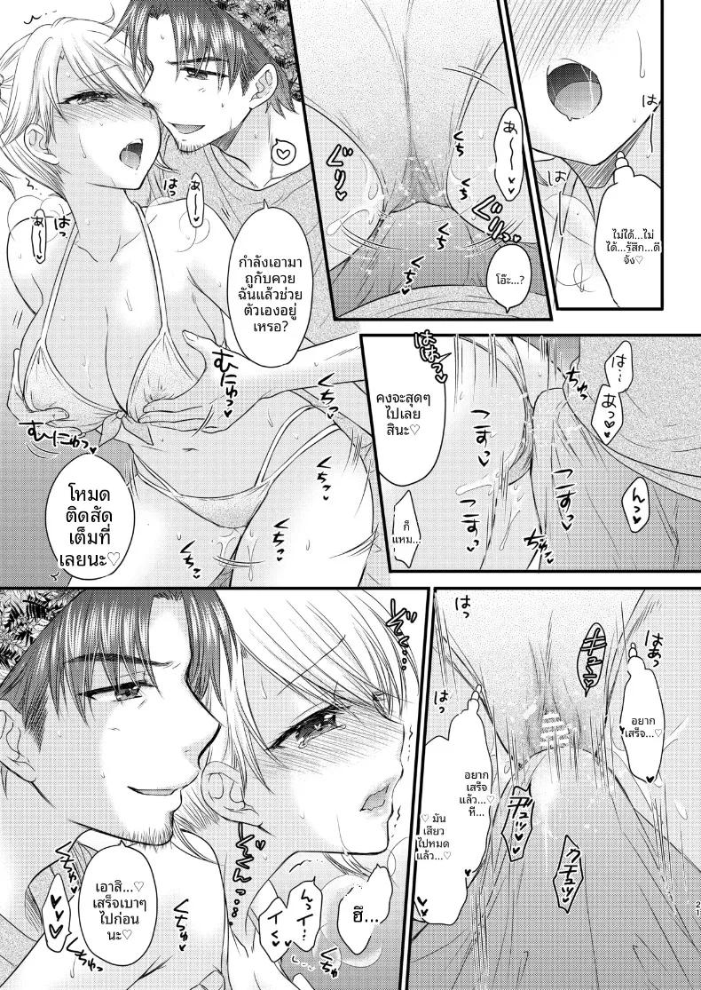 Doujin-Lc- อ่าน โดจิน มังฮวา เกาหลี ญี่ปุ่น จีน แปลไทย ใกล้เคียงรักแท้ที่สุด ภาค 5 (Ozaki Miray) ตอนที่ 1 2 3 4 5 6 7 8 9 10 11 12 13 14 ฟรี ไม่มีโฆษณา อ่าน โดจิน Manhwa เกาหลี ญี่ปุ่น จีน เรามีครบ คัดมาให้เน้นๆ โดจิน 18+ รับประกันความฟินโดย  Doujin Lc