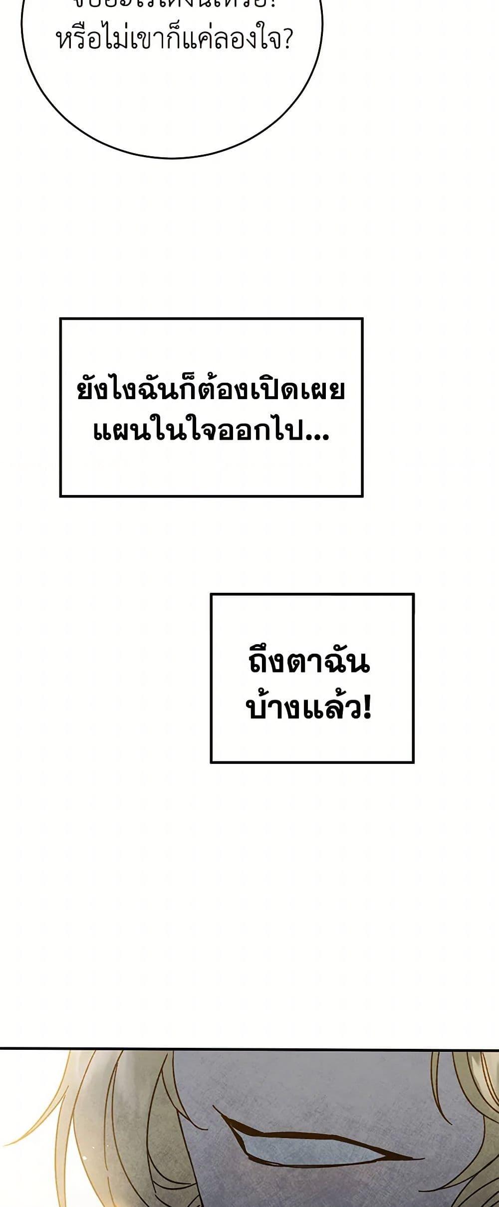 Manga-lc-com อ่านมังงะ อ่านการ์ตูน ออนไลน์ ฟรี I’ve Become the Villainous Empress of a Novel ตอนที่ 1 2 3 4 5 6 7 8 9 10 11 12 13 14 ฟรี ไม่มีโฆษณา Manga-lc - อ่าน มังงะ อ่าน การ์ตูน ออนไลน์ อ่านมังงะ ฟรี