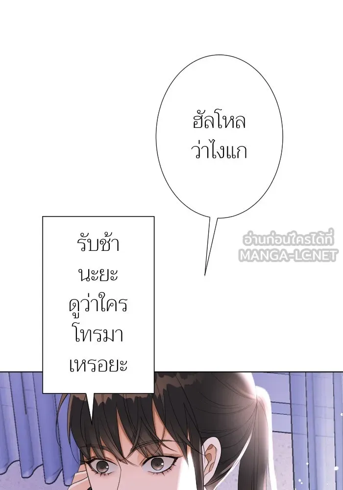 2nd Love หนุ่มเฮ้วสาวbrเปรี้ยวรักเดียวโด ตอนที่ 16 รูปที่ 90