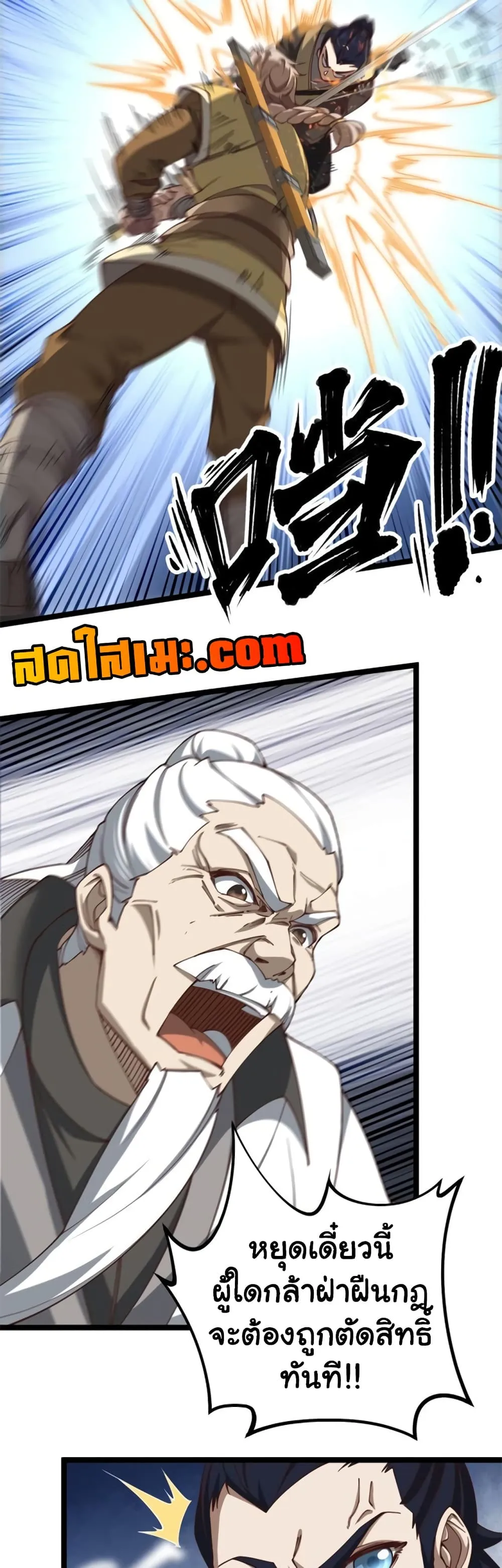 Manga-lc-com อ่านมังงะ อ่านการ์ตูน ออนไลน์ ฟรี Heaven’s Devourer ตอนที่ 1 2 3 4 5 6 7 8 9 10 11 12 13 14 ฟรี ไม่มีโฆษณา Manga-lc - อ่าน มังงะ อ่าน การ์ตูน ออนไลน์ อ่านมังงะ ฟรี