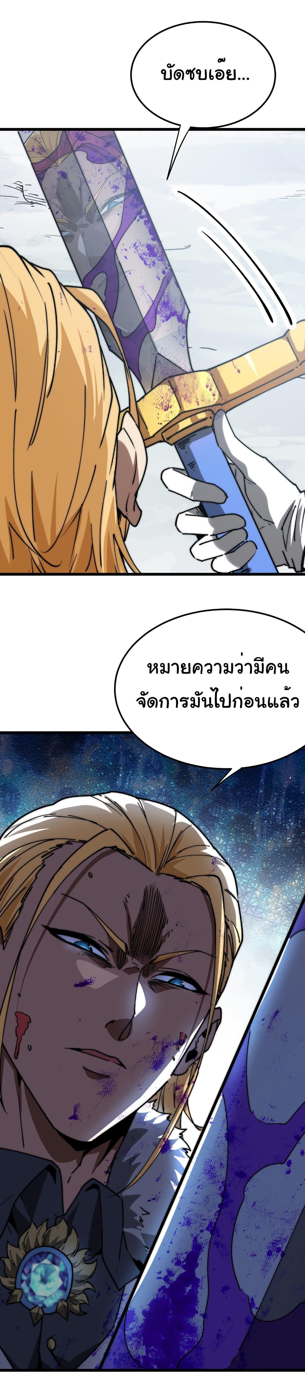 Manga-lc-com อ่านมังงะ อ่านการ์ตูน ออนไลน์ ฟรี Summon the devil, I am the abyss ตอนที่ 1 2 3 4 5 6 7 8 9 10 11 12 13 14 ฟรี ไม่มีโฆษณา Manga-lc - อ่าน มังงะ อ่าน การ์ตูน ออนไลน์ อ่านมังงะ ฟรี