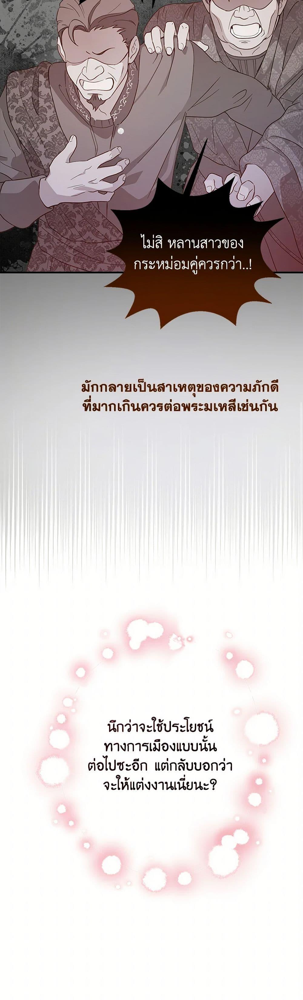 Manga-lc-com อ่านมังงะ อ่านการ์ตูน ออนไลน์ ฟรี Forget My Husband, I’ll Go Make Money ตอนที่ 1 2 3 4 5 6 7 8 9 10 11 12 13 14 ฟรี ไม่มีโฆษณา Manga-lc - อ่าน มังงะ อ่าน การ์ตูน ออนไลน์ อ่านมังงะ ฟรี