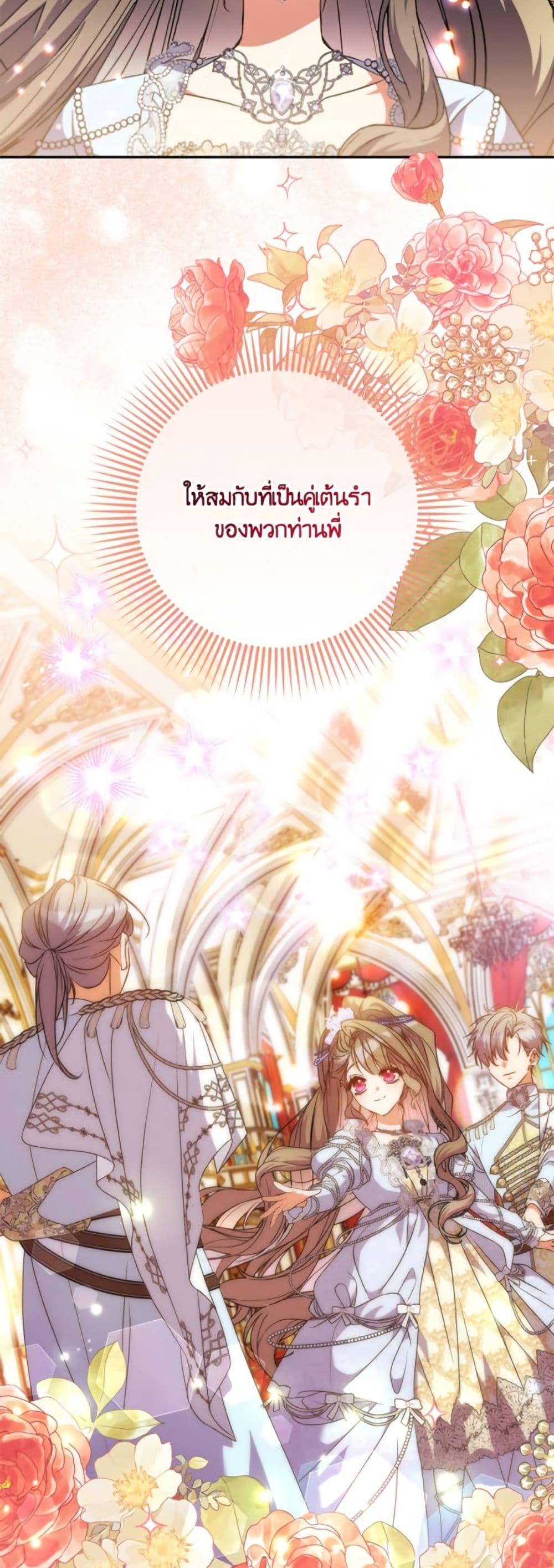 Manga-lc-com อ่านมังงะ อ่านการ์ตูน ออนไลน์ ฟรี A Saint Who Was Adopted by the Grand Duke ตอนที่ 1 2 3 4 5 6 7 8 9 10 11 12 13 14 ฟรี ไม่มีโฆษณา Manga-lc - อ่าน มังงะ อ่าน การ์ตูน ออนไลน์ อ่านมังงะ ฟรี