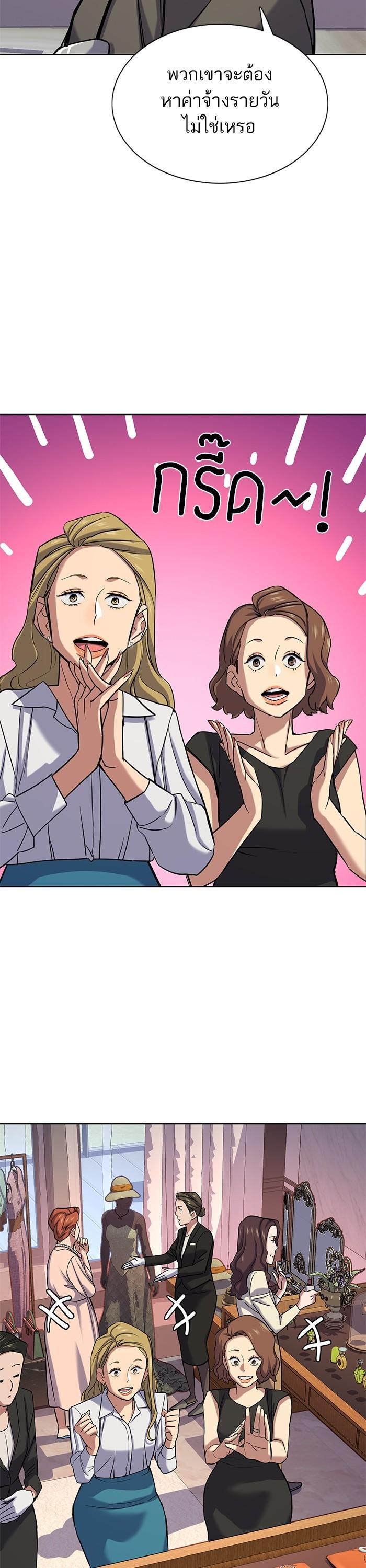 Manga-lc-com อ่านมังงะ อ่านการ์ตูน ออนไลน์ ฟรี Reborn Rich ตอนที่ 1 2 3 4 5 6 7 8 9 10 11 12 13 14 ฟรี ไม่มีโฆษณา Manga-lc - อ่าน มังงะ อ่าน การ์ตูน ออนไลน์ อ่านมังงะ ฟรี