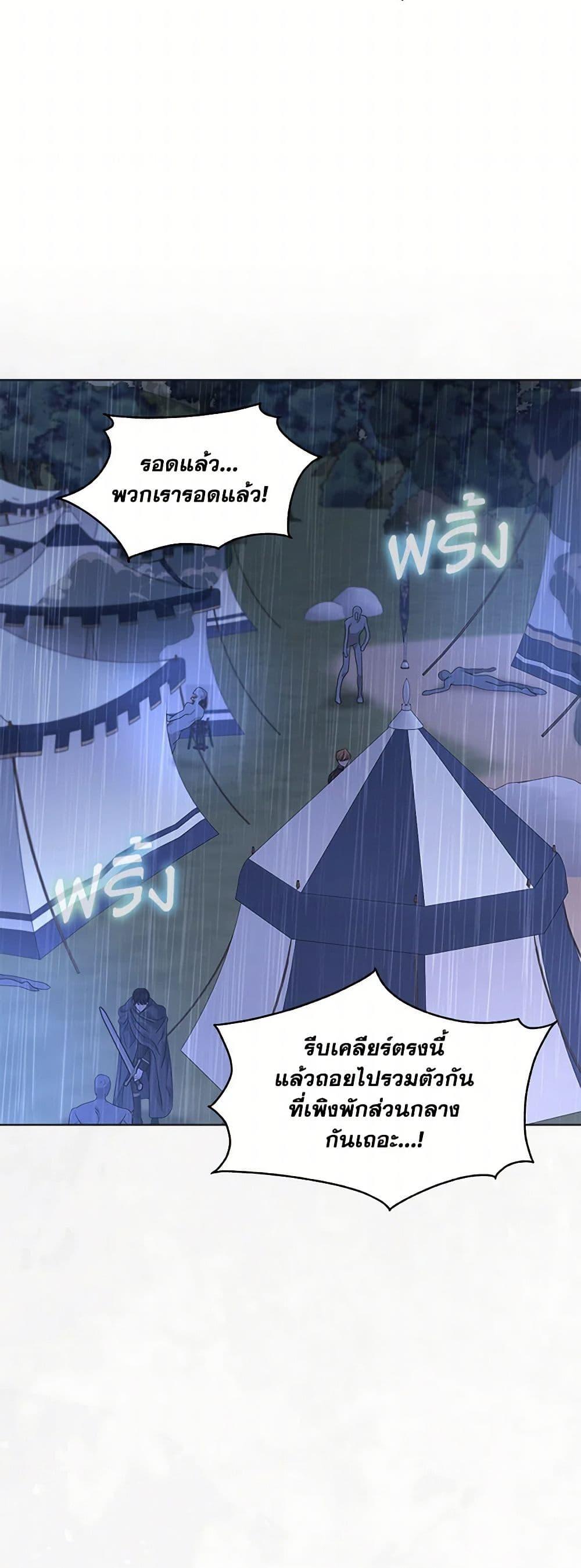 Manga-lc-com อ่านมังงะ อ่านการ์ตูน ออนไลน์ ฟรี I’m Tired of Novel Transmigration ตอนที่ 1 2 3 4 5 6 7 8 9 10 11 12 13 14 ฟรี ไม่มีโฆษณา Manga-lc - อ่าน มังงะ อ่าน การ์ตูน ออนไลน์ อ่านมังงะ ฟรี