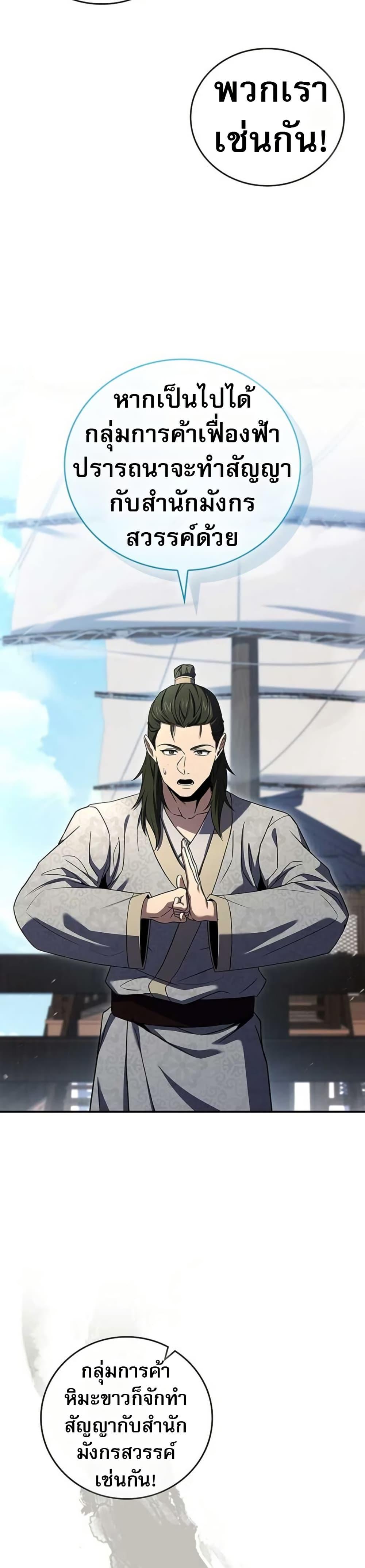 Manga-lc-com อ่านมังงะ อ่านการ์ตูน ออนไลน์ ฟรี Reincarnated Escort Warrior ตอนที่ 1 2 3 4 5 6 7 8 9 10 11 12 13 14 ฟรี ไม่มีโฆษณา Manga-lc - อ่าน มังงะ อ่าน การ์ตูน ออนไลน์ อ่านมังงะ ฟรี