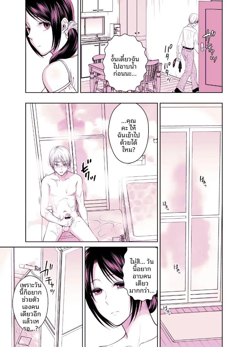 Doujin-Lc- อ่าน โดจิน มังฮวา เกาหลี ญี่ปุ่น จีน แปลไทย บริการคลอดบุตรสำหรับหญิงที่แต่งงานแล้ว (tamaimoko) ตอนที่ 1 2 3 4 5 6 7 8 9 10 11 12 13 14 ฟรี ไม่มีโฆษณา อ่าน โดจิน Manhwa เกาหลี ญี่ปุ่น จีน เรามีครบ คัดมาให้เน้นๆ โดจิน 18+ รับประกันความฟินโดย  Doujin Lc