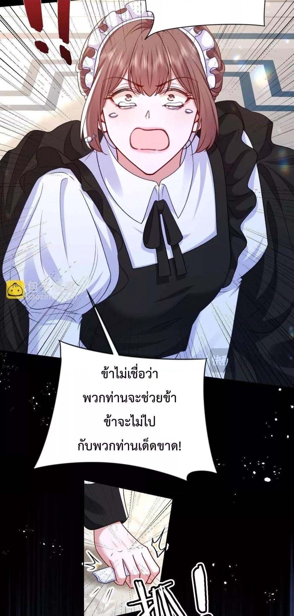 Manga-lc-com อ่านมังงะ อ่านการ์ตูน ออนไลน์ ฟรี ConfessingMyL ตอนที่ 1 2 3 4 5 6 7 8 9 10 11 12 13 14 ฟรี ไม่มีโฆษณา Manga-lc - อ่าน มังงะ อ่าน การ์ตูน ออนไลน์ อ่านมังงะ ฟรี