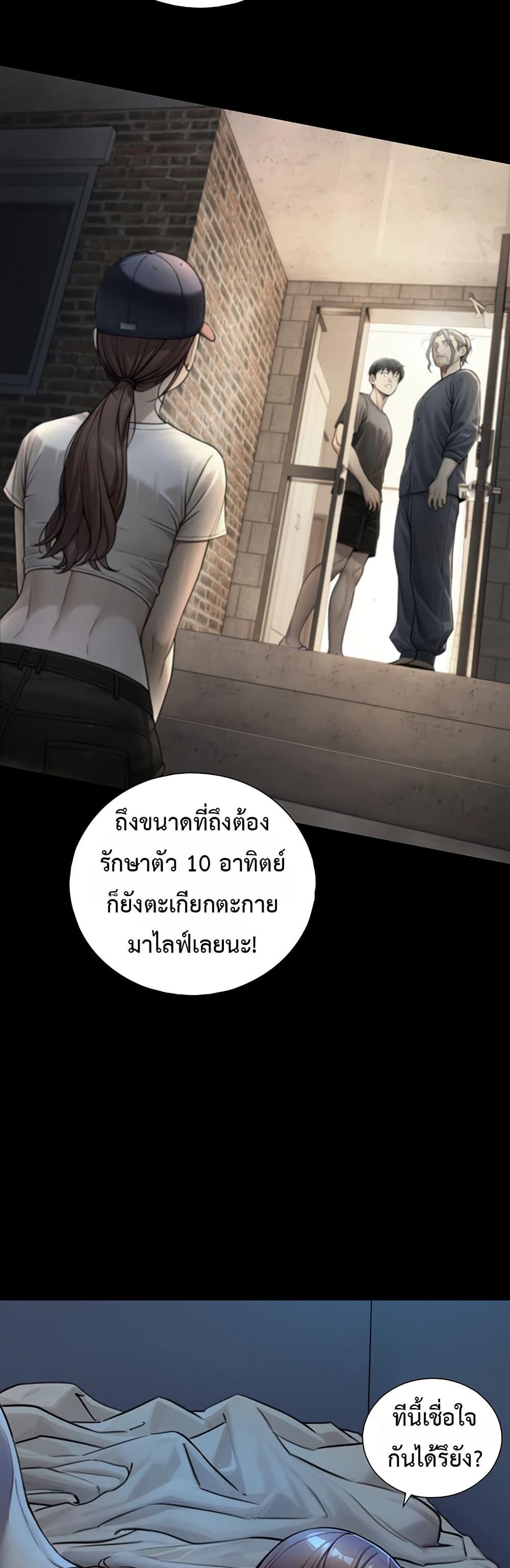 Doujin-Lc- อ่าน โดจิน มังฮวา เกาหลี ญี่ปุ่น จีน แปลไทย Like Father ตอนที่ 1 2 3 4 5 6 7 8 9 10 11 12 13 14 ฟรี ไม่มีโฆษณา อ่าน โดจิน Manhwa เกาหลี ญี่ปุ่น จีน เรามีครบ คัดมาให้เน้นๆ โดจิน 18+ รับประกันความฟินโดย  Doujin Lc