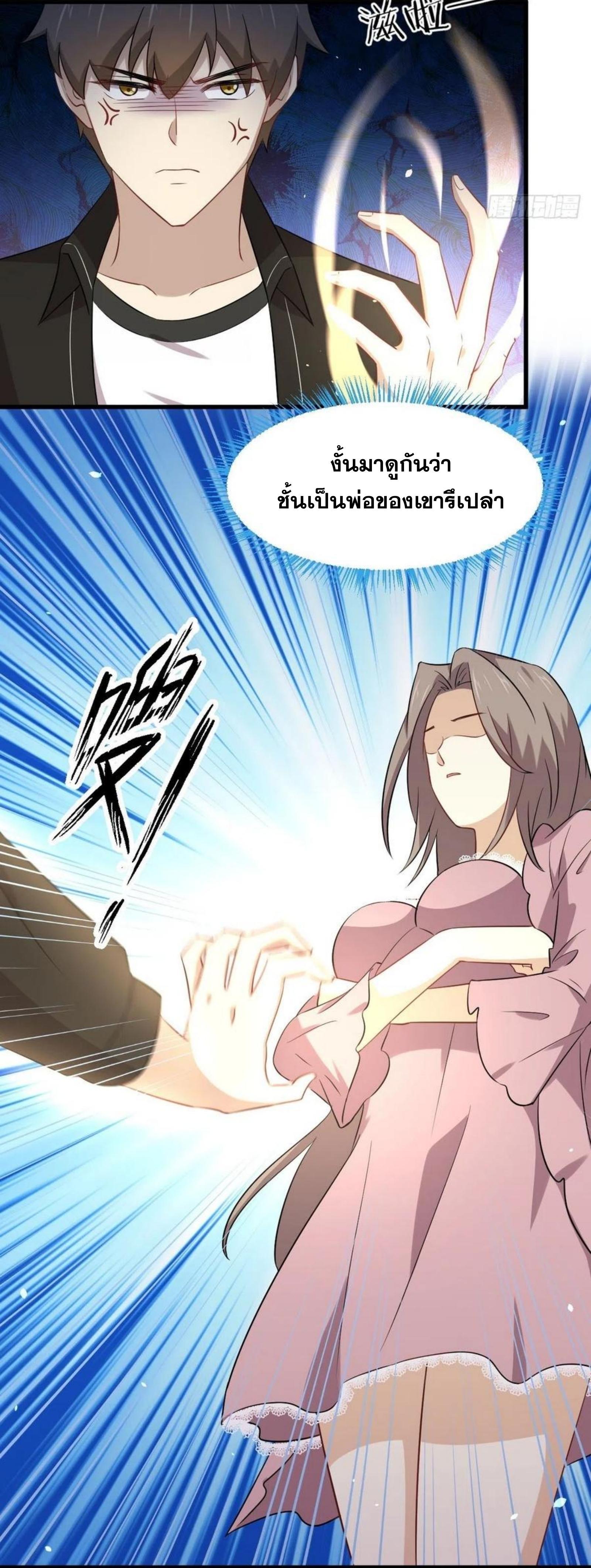 Manga-lc-com อ่านมังงะ อ่านการ์ตูน ออนไลน์ ฟรี Immortal Swordsman in the Reverse World ตอนที่ 1 2 3 4 5 6 7 8 9 10 11 12 13 14 ฟรี ไม่มีโฆษณา Manga-lc - อ่าน มังงะ อ่าน การ์ตูน ออนไลน์ อ่านมังงะ ฟรี