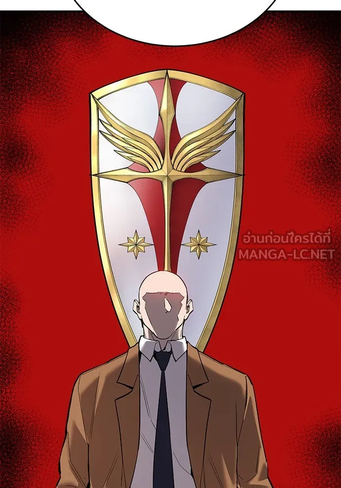 ยอดคนเลเวลทะลุ ตอนที่ 97 เรียกตัว รูปที่ 63