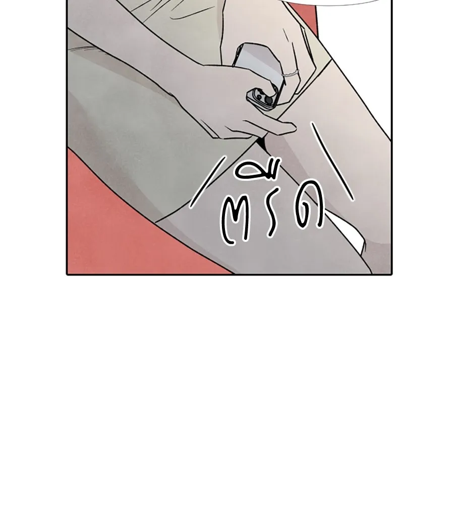 เหตุผลของคนไม่อยากอยู่ ตอนที่ 38 รูปที่ 89