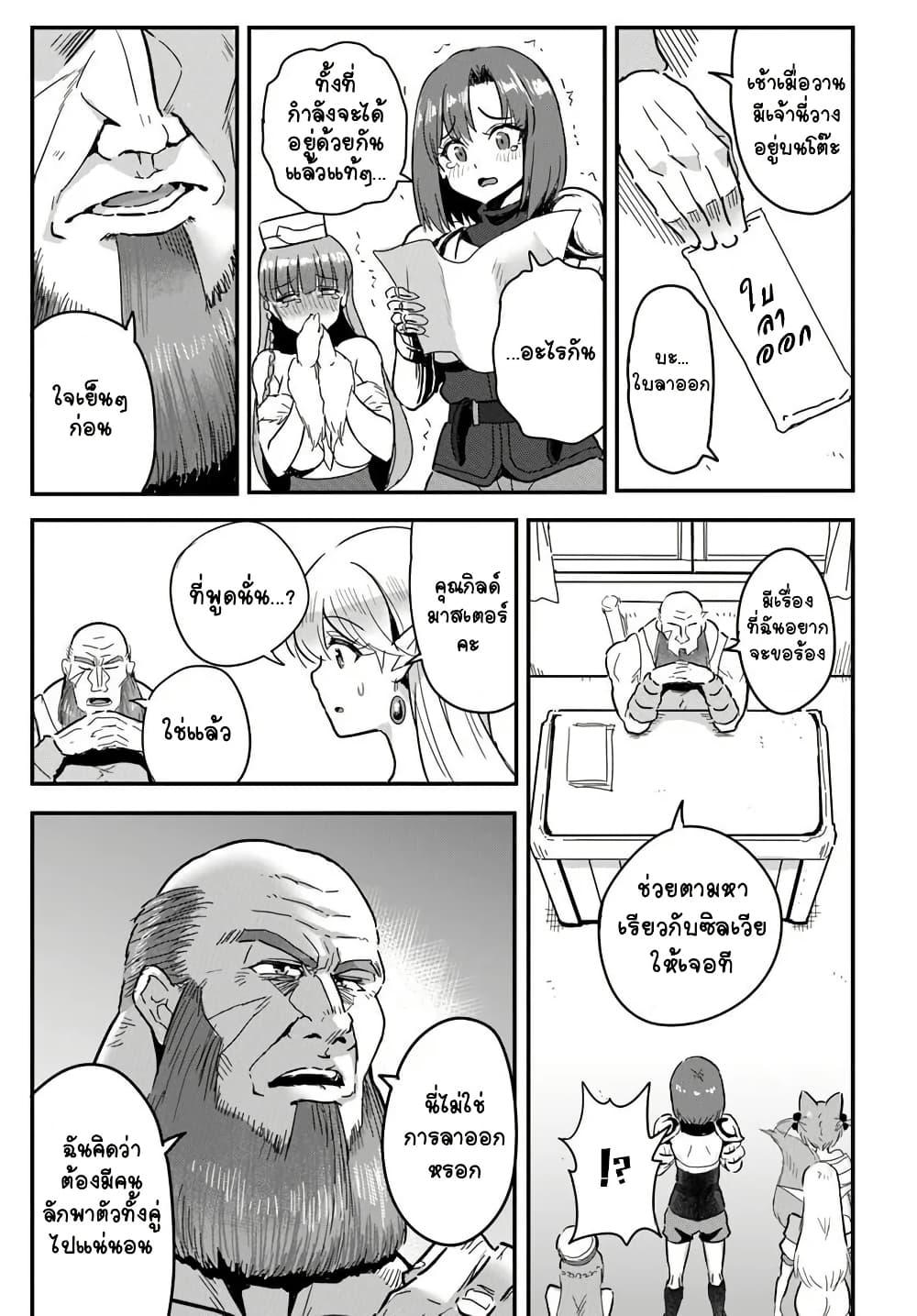 Manga-lc-com อ่านมังงะ อ่านการ์ตูน ออนไลน์ ฟรี Gyakuten isekai de yomeki okure s-rank onna bokensha tachi ni semararete imasu ตอนที่ 1 2 3 4 5 6 7 8 9 10 11 12 13 14 ฟรี ไม่มีโฆษณา Manga-lc - อ่าน มังงะ อ่าน การ์ตูน ออนไลน์ อ่านมังงะ ฟรี