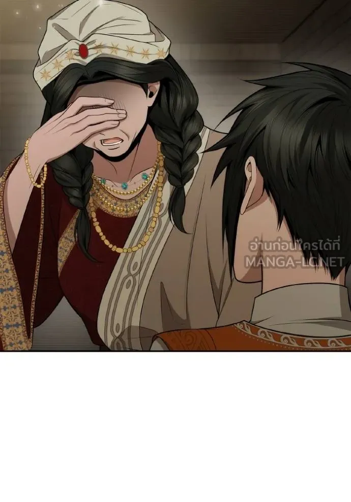 ชาตินี้น้องขอเป็น ตอนที่ 139 รูปที่ 25