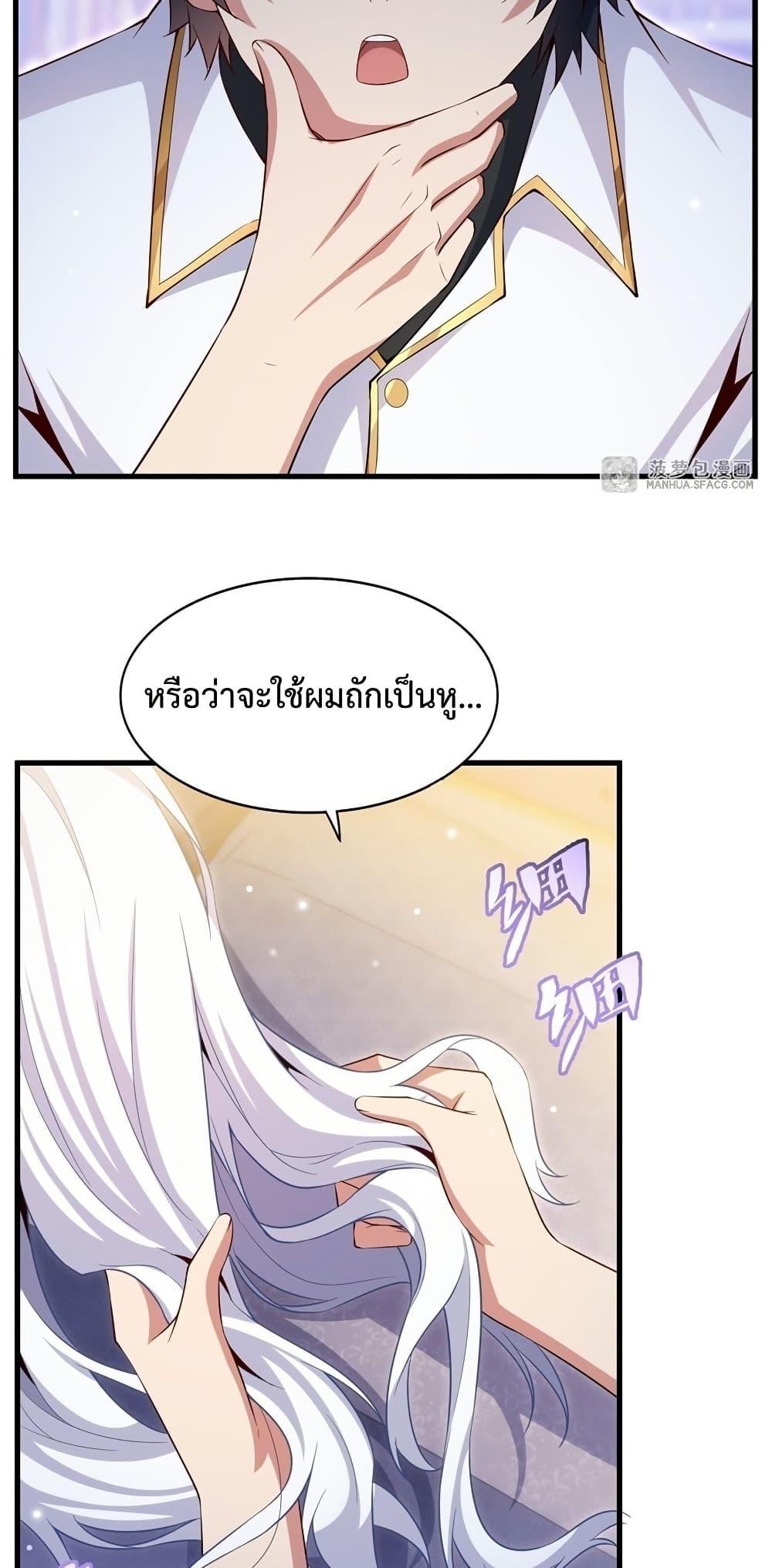 Manga-lc-com อ่านมังงะ อ่านการ์ตูน ออนไลน์ ฟรี MalevolentDrag ตอนที่ 1 2 3 4 5 6 7 8 9 10 11 12 13 14 ฟรี ไม่มีโฆษณา Manga-lc - อ่าน มังงะ อ่าน การ์ตูน ออนไลน์ อ่านมังงะ ฟรี