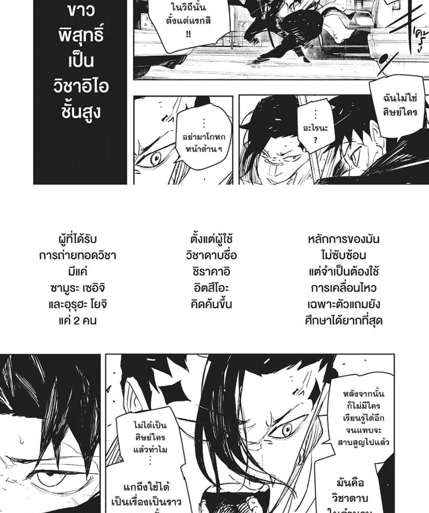 Manga-lc-com อ่านมังงะ อ่านการ์ตูน ออนไลน์ ฟรี Kagurabachi ตอนที่ 1 2 3 4 5 6 7 8 9 10 11 12 13 14 ฟรี ไม่มีโฆษณา Manga-lc - อ่าน มังงะ อ่าน การ์ตูน ออนไลน์ อ่านมังงะ ฟรี