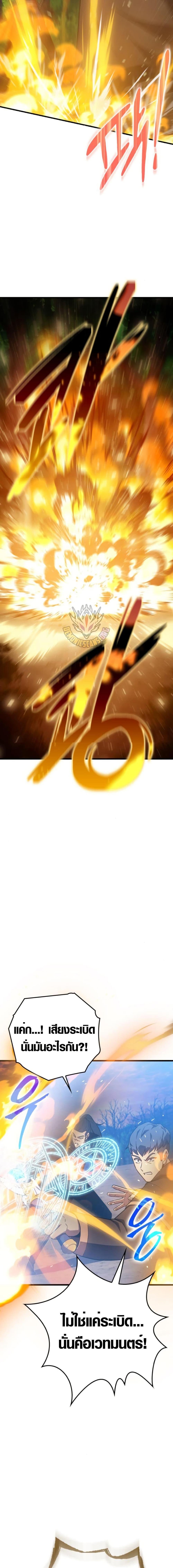 Manga-lc-com อ่านมังงะ อ่านการ์ตูน ออนไลน์ ฟรี Limit-Breaking Genius Mage ตอนที่ 1 2 3 4 5 6 7 8 9 10 11 12 13 14 ฟรี ไม่มีโฆษณา Manga-lc - อ่าน มังงะ อ่าน การ์ตูน ออนไลน์ อ่านมังงะ ฟรี