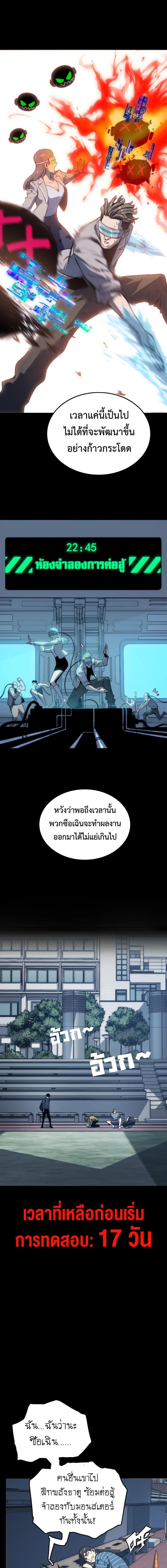 Manga-lc-com อ่านมังงะ อ่านการ์ตูน ออนไลน์ ฟรี The Glutton ตอนที่ 1 2 3 4 5 6 7 8 9 10 11 12 13 14 ฟรี ไม่มีโฆษณา Manga-lc - อ่าน มังงะ อ่าน การ์ตูน ออนไลน์ อ่านมังงะ ฟรี