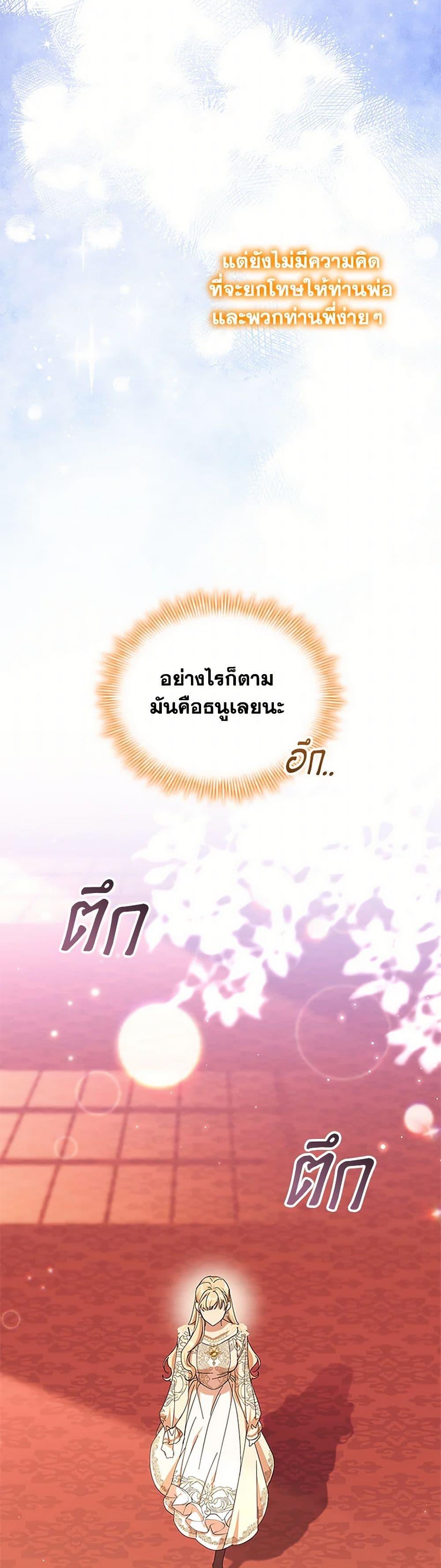 Manga-lc-com อ่านมังงะ อ่านการ์ตูน ออนไลน์ ฟรี The Beloved Little Princess ตอนที่ 1 2 3 4 5 6 7 8 9 10 11 12 13 14 ฟรี ไม่มีโฆษณา Manga-lc - อ่าน มังงะ อ่าน การ์ตูน ออนไลน์ อ่านมังงะ ฟรี