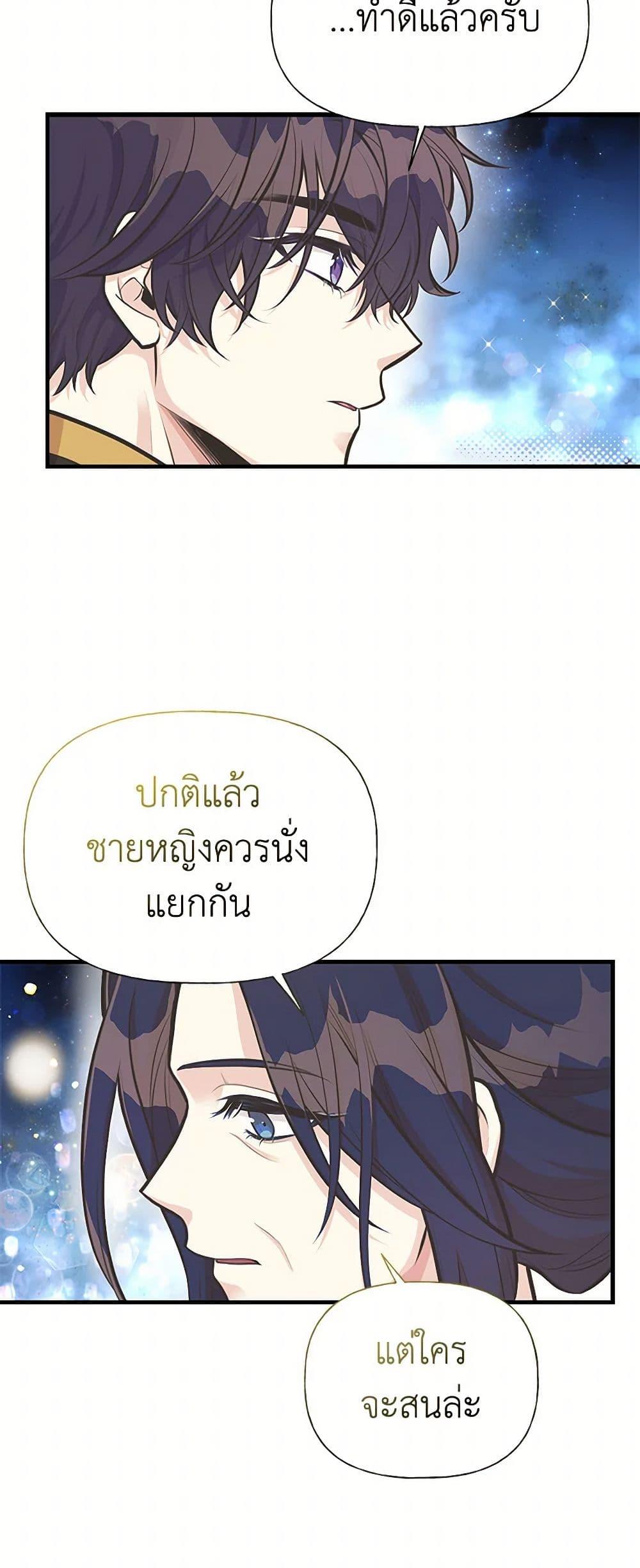 Manga-lc-com อ่านมังงะ อ่านการ์ตูน ออนไลน์ ฟรี My Sister Picked up the Male Lead ตอนที่ 1 2 3 4 5 6 7 8 9 10 11 12 13 14 ฟรี ไม่มีโฆษณา Manga-lc - อ่าน มังงะ อ่าน การ์ตูน ออนไลน์ อ่านมังงะ ฟรี