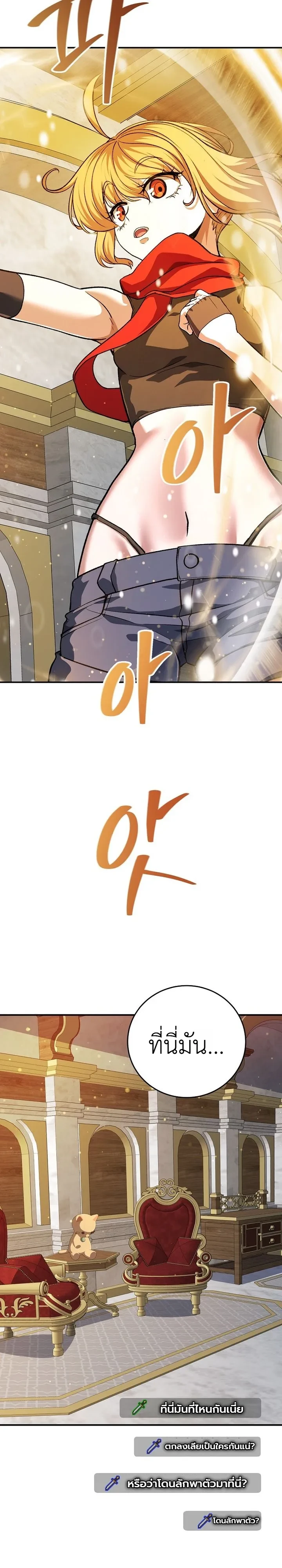 Manga-lc-com อ่านมังงะ อ่านการ์ตูน ออนไลน์ ฟรี The Returnee’s Hidden Strategy Stream สตรีมเมอร์หวนคืน55ชาติ ตอนที่ 1 2 3 4 5 6 7 8 9 10 11 12 13 14 ฟรี ไม่มีโฆษณา Manga-lc - อ่าน มังงะ อ่าน การ์ตูน ออนไลน์ อ่านมังงะ ฟรี