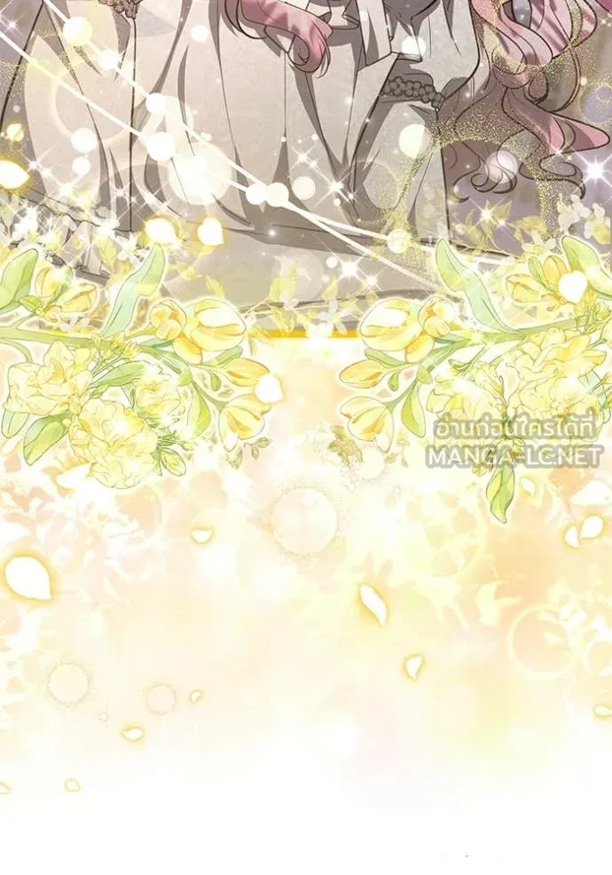 ป๊ะป๋าขา หนูลาแล้ว ตอนที่ 77 รูปที่ 89