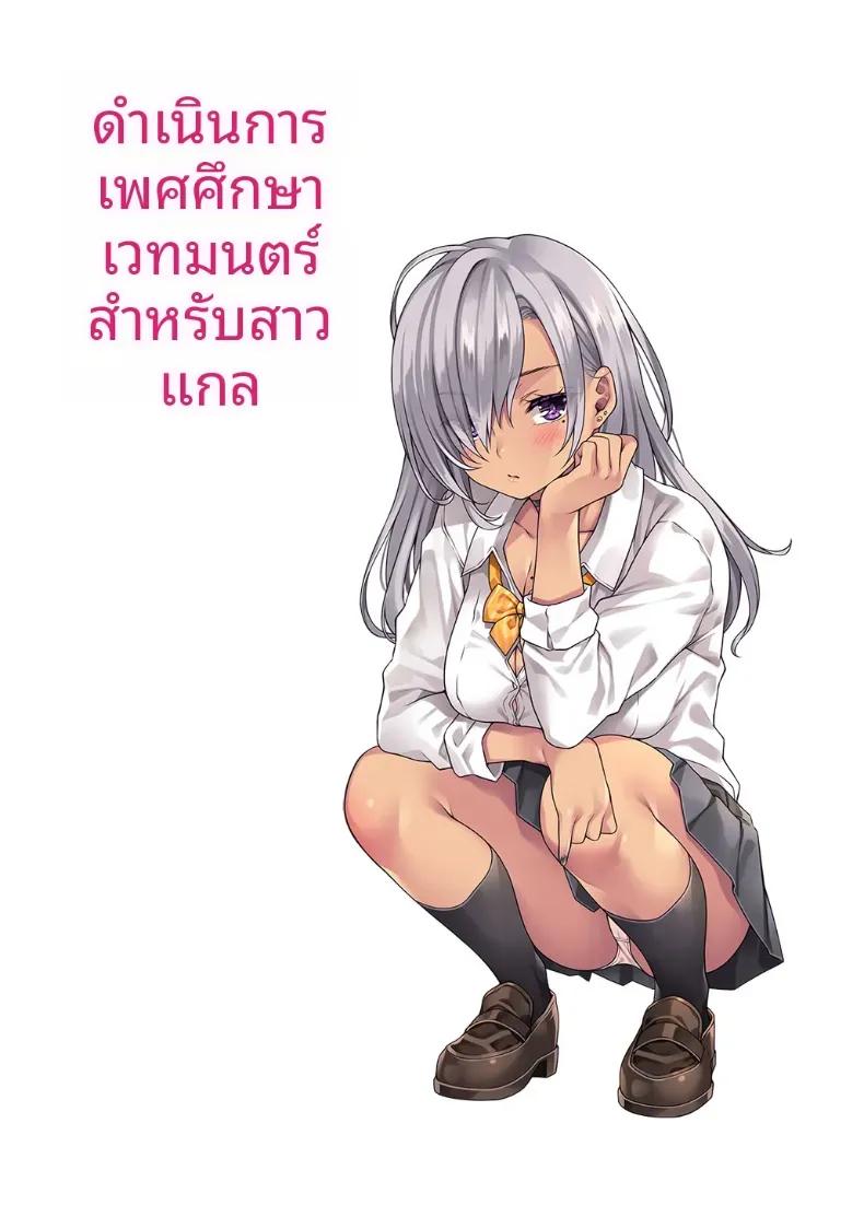 Doujin-Lc- อ่าน โดจิน มังฮวา เกาหลี ญี่ปุ่น จีน แปลไทย น้องสาวต่างเเม่ผมเป็นสาวเเกล (Mizuhara Yuu) ตอนที่ 1 2 3 4 5 6 7 8 9 10 11 12 13 14 ฟรี ไม่มีโฆษณา อ่าน โดจิน Manhwa เกาหลี ญี่ปุ่น จีน เรามีครบ คัดมาให้เน้นๆ โดจิน 18+ รับประกันความฟินโดย  Doujin Lc
